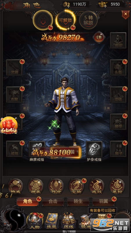 915��Ϸ�ٷ����������������ͼ0