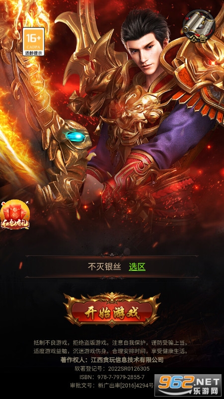 915��Ϸ�ٷ����������������ͼ2