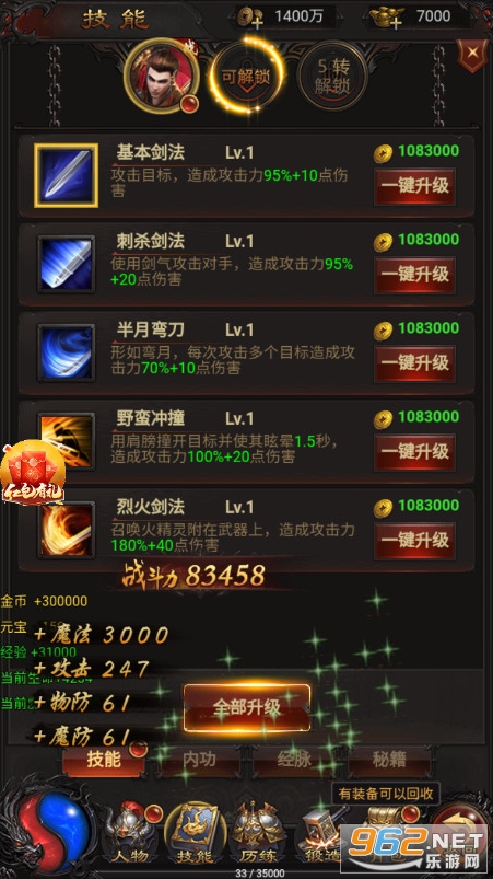 915��Ϸ�ٷ����������������ͼ3