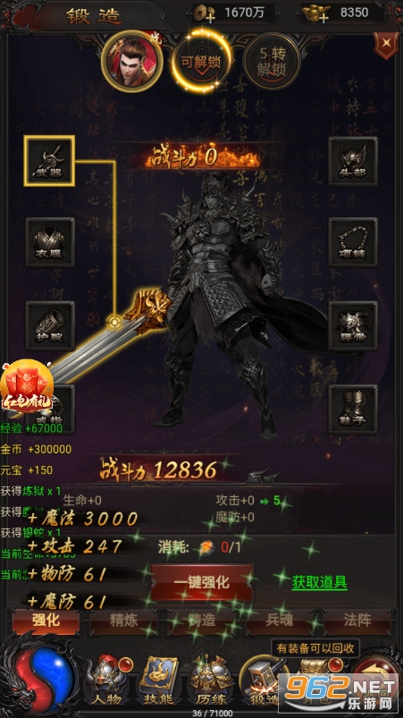 915��Ϸ�ٷ����������������ͼ5