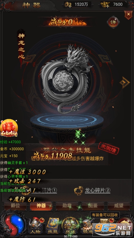 915��Ϸ�ٷ����������������ͼ1