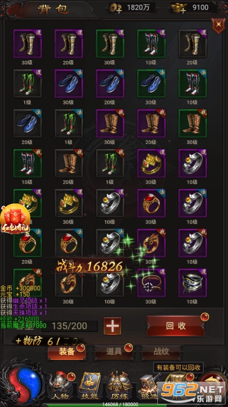 915��Ϸ�ٷ����������������ͼ6