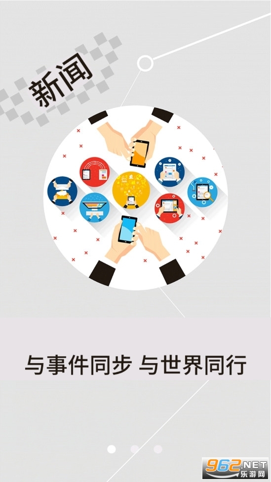 ���Ͼ���appv1.3.9��׿���ͼ2