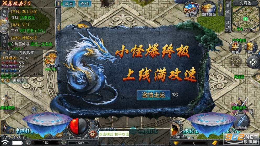����1.76С��Ʒ����v7.1.0 ���ٰ��ͼ1
