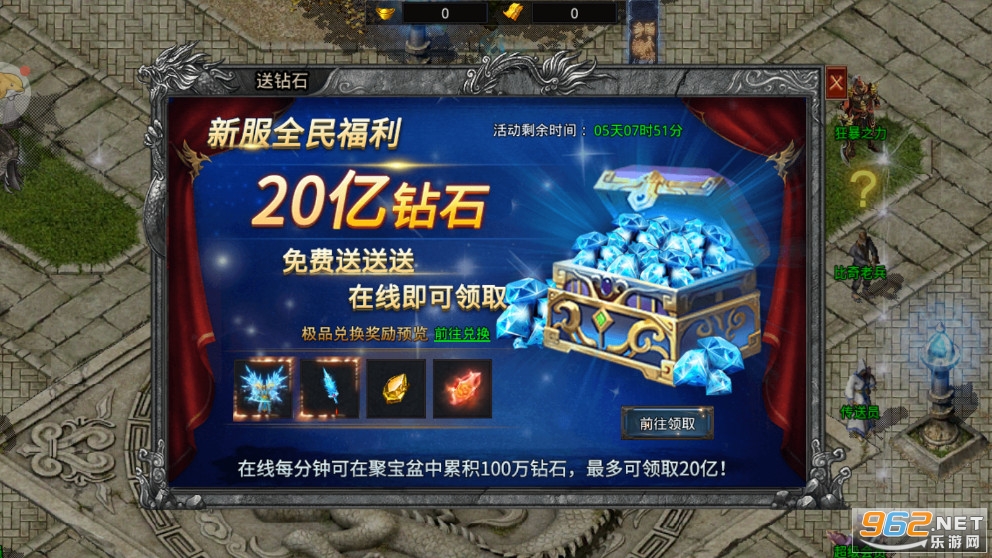 ����1.76С��Ʒ����v7.1.0 ���ٰ��ͼ3