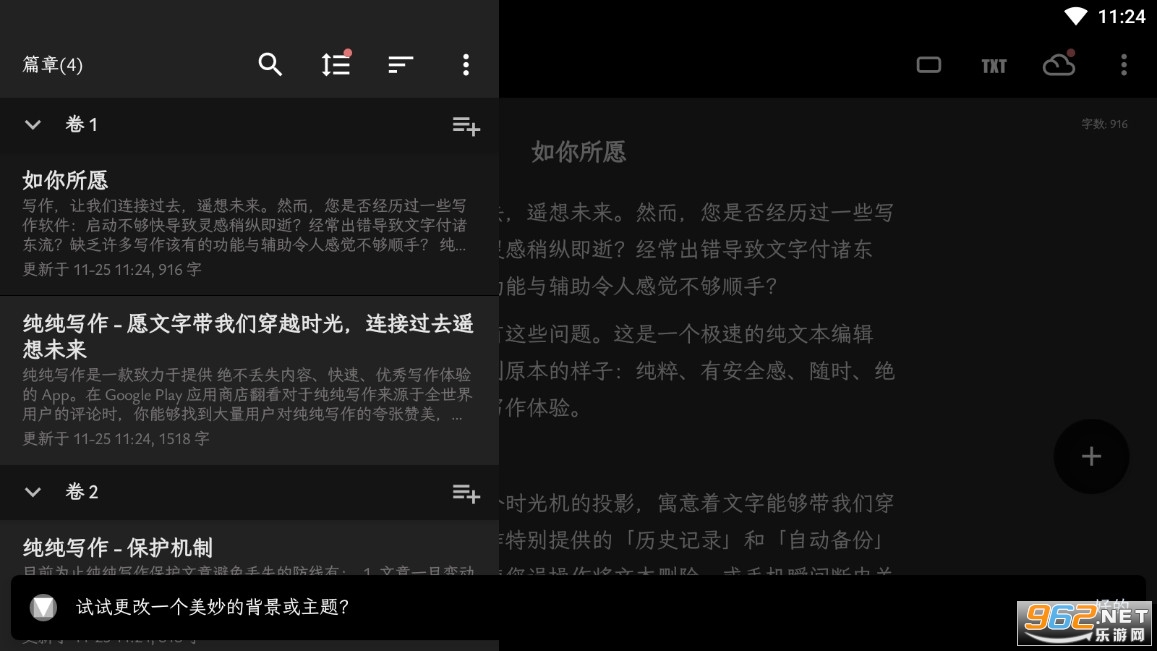 ����д��2024���°汾��ͼ3