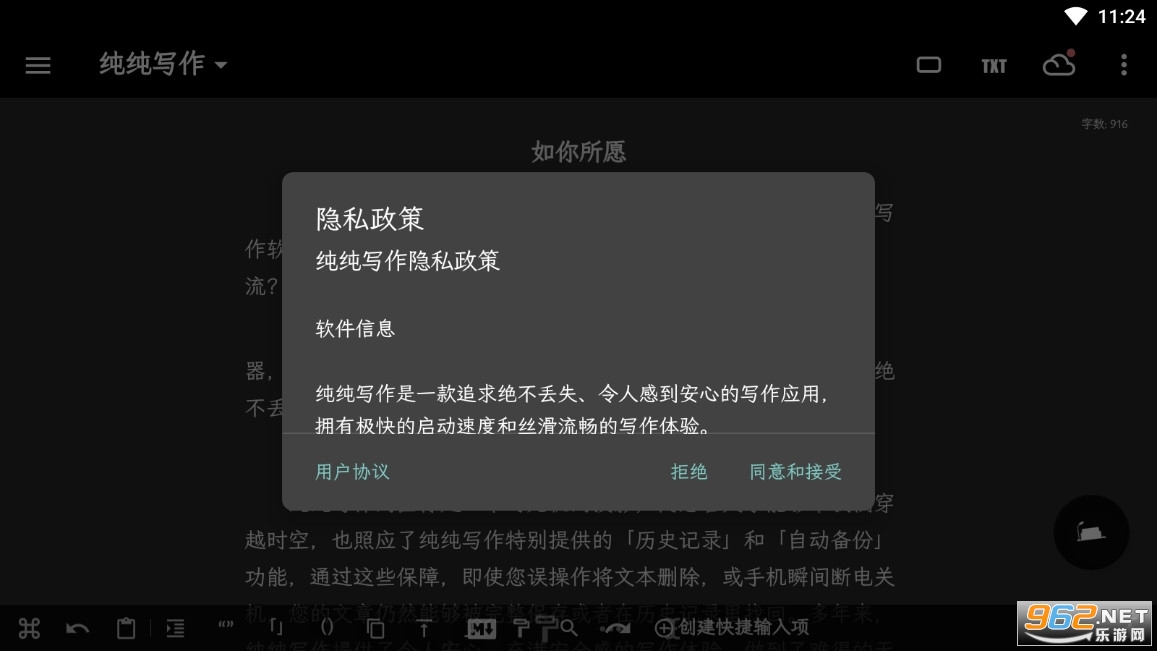 ����д��2024���°汾��ͼ0