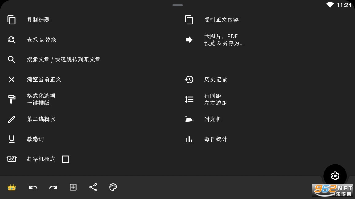 ����д��2024���°汾��ͼ2