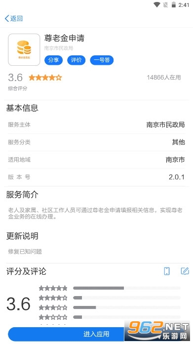 �շ���app�ٷ���v7.2.4��ͼ1