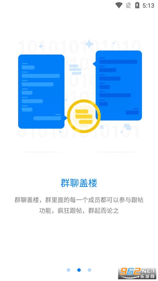 ������������v3.0.1 �ٷ����ͼ1