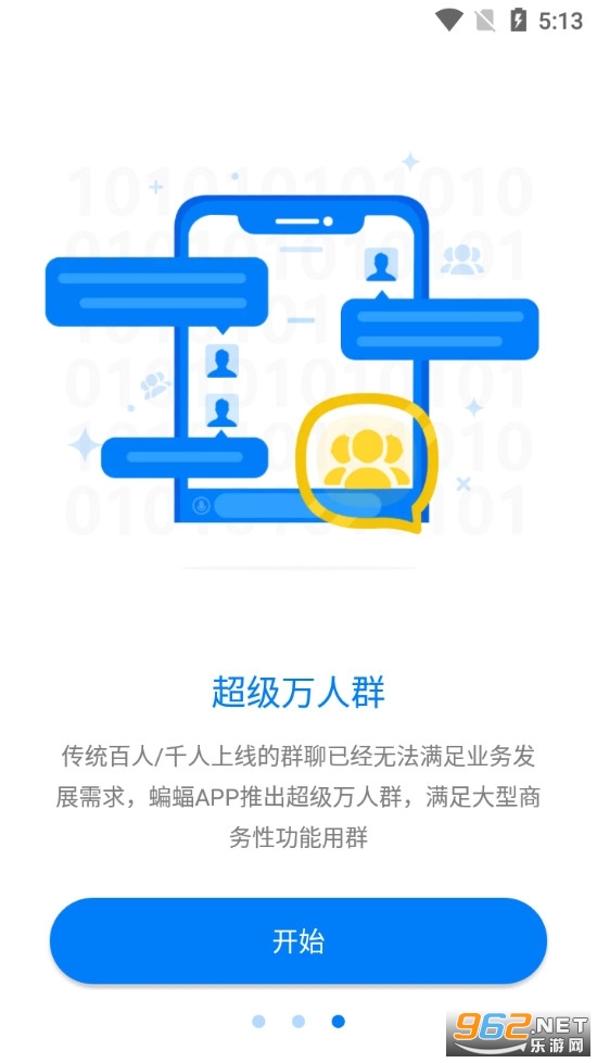 ������������v3.0.1 �ٷ����ͼ3