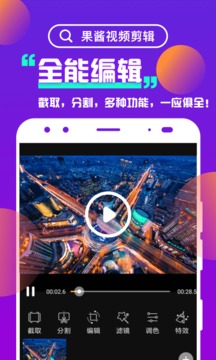 ������׿��װv1.8.1��ͼ3