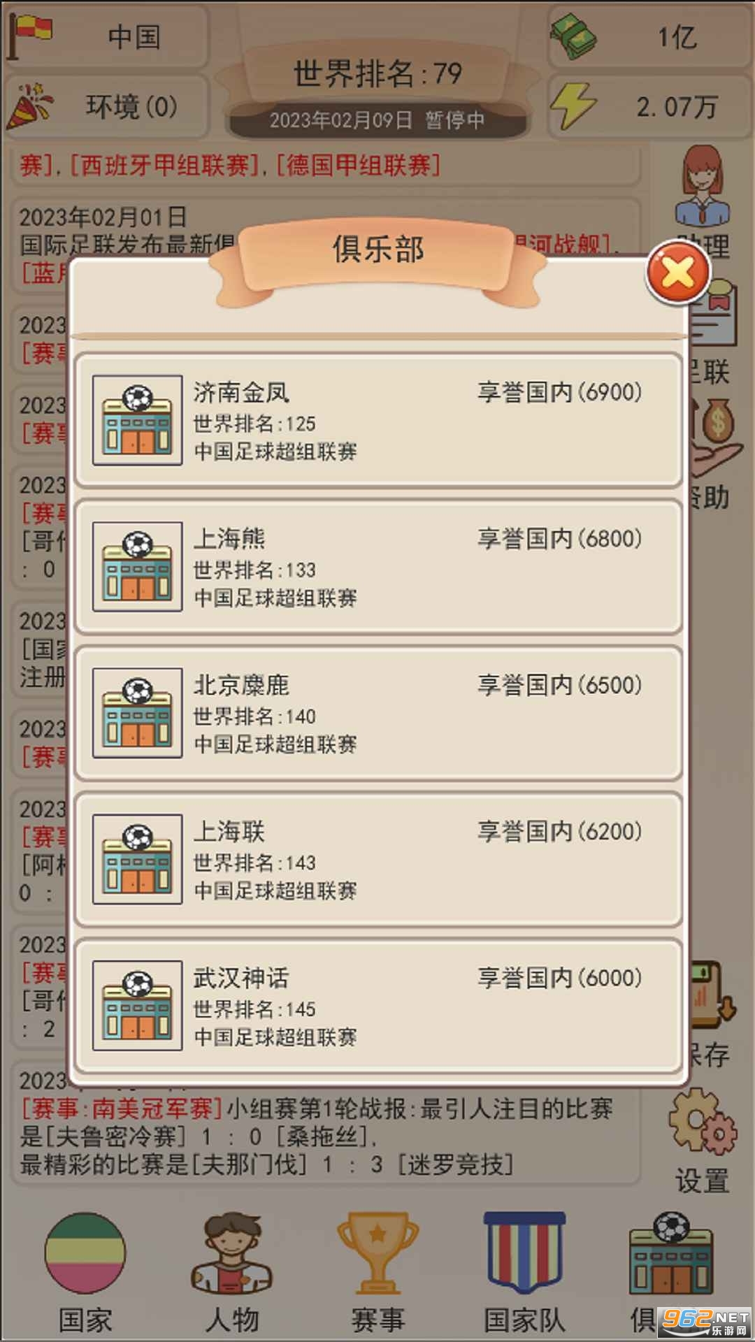 ��Эģ�����ƽ������v1.0.0 ���޽�ҽ�ͼ0