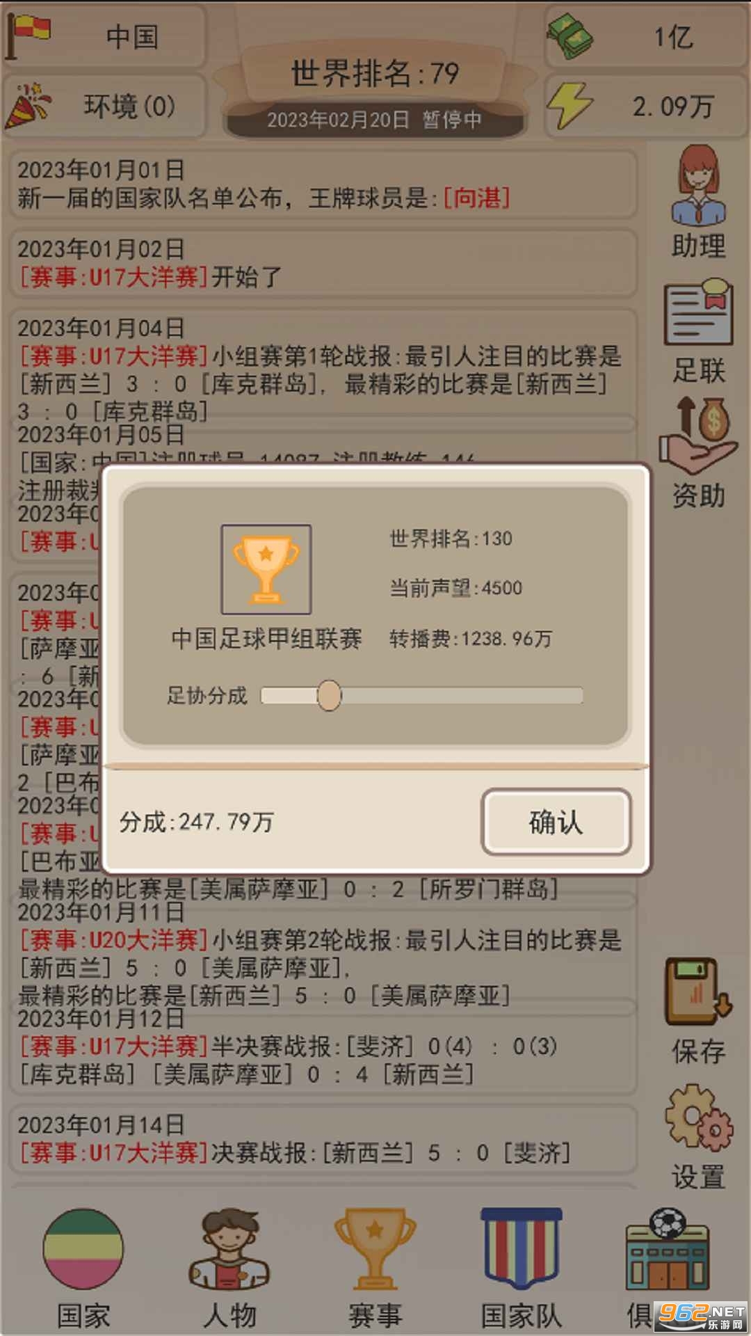 ��Эģ�����ƽ������v1.0.0 ���޽�ҽ�ͼ2