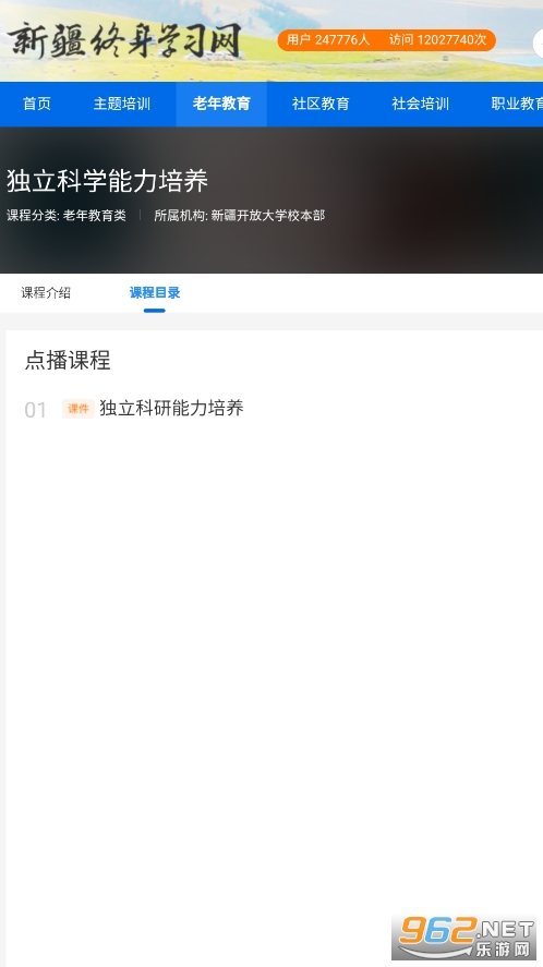 �½�����ѧϰ��APPv1.0 ��׿���ͼ0