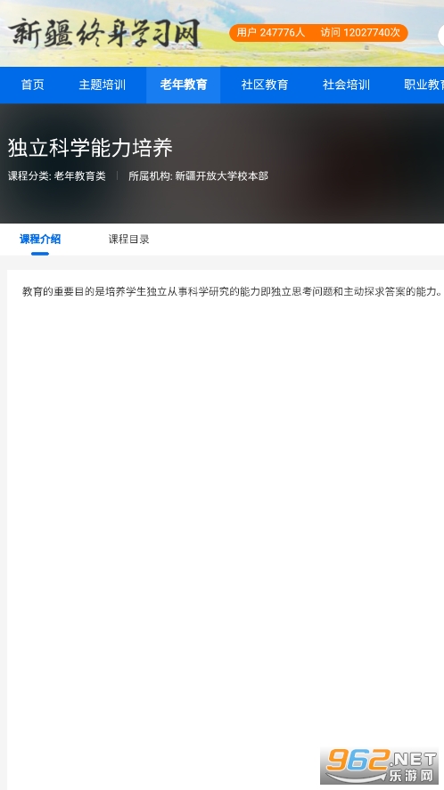 �½�����ѧϰ��APPv1.0 ��׿���ͼ1