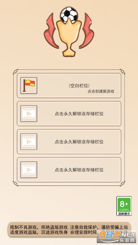 ��Эģ�����ƽ��v1.1.0 �����ͼ0