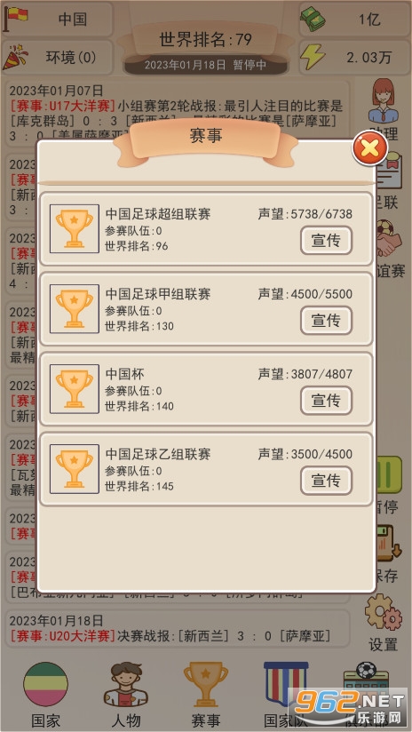 ��Эģ�����ƽ��v1.1.0 �����ͼ3