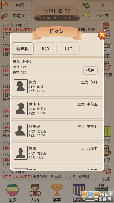 ��Эģ�����ƽ��v1.1.0 �����ͼ4