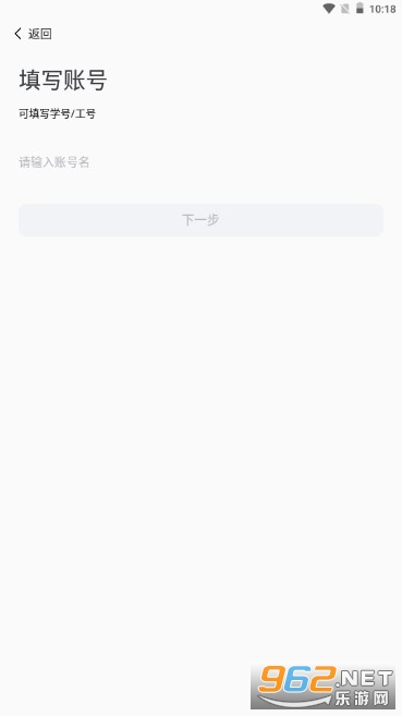 ����֣��APPv1.0.13 �ٷ����ͼ1