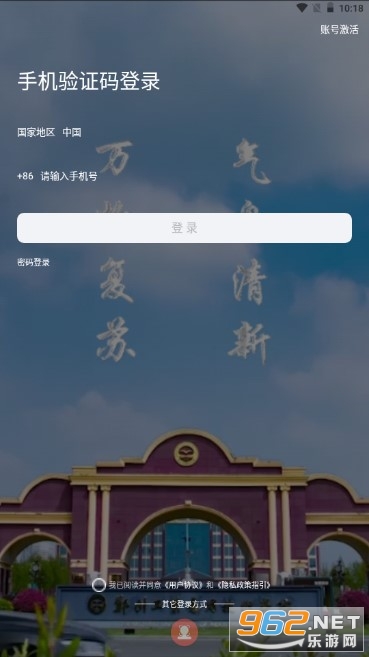 ����֣��APPv1.0.13 �ٷ����ͼ3