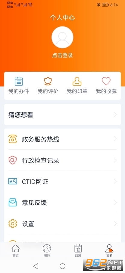 ���°�app��ͼ1