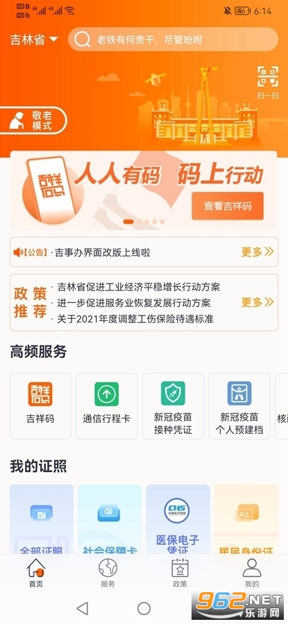 ���°�app��ͼ0
