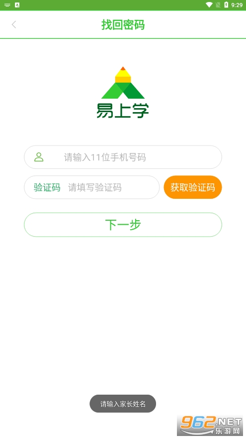 ����ѧapp��װv1.0.11��ͼ0