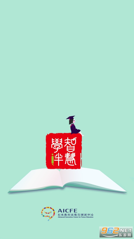 �ǻ�ѧ�鰲װ���°� v2.9.3��ͼ3