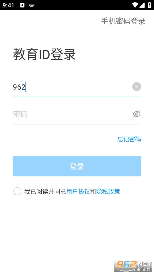 �ǻ�ѧ�鰲װ���°� v2.9.3��ͼ1