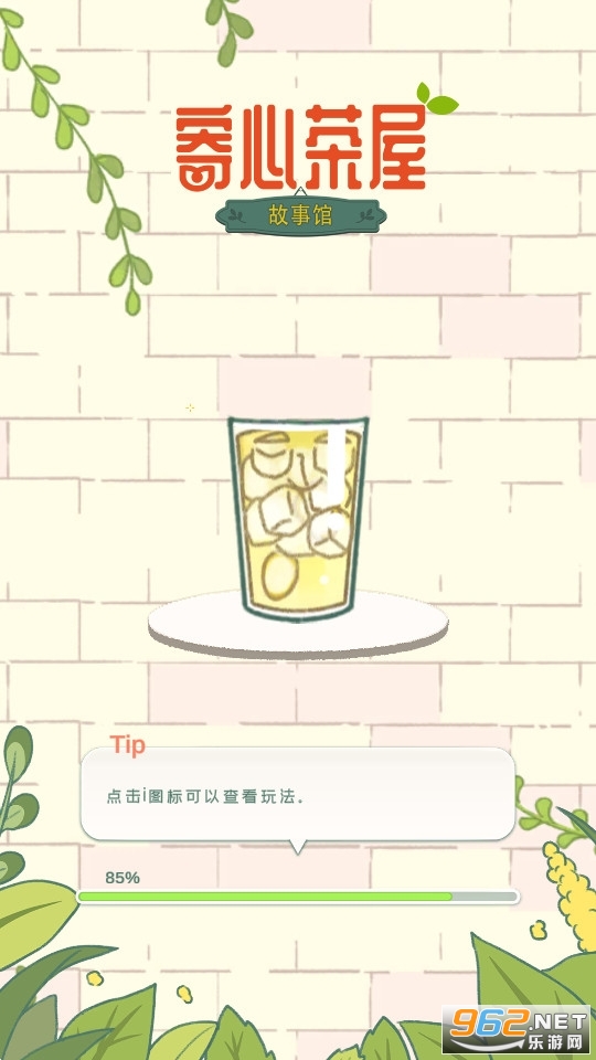 ���Ĳ��������ƽ��v1.0.3 ���İ��ͼ1