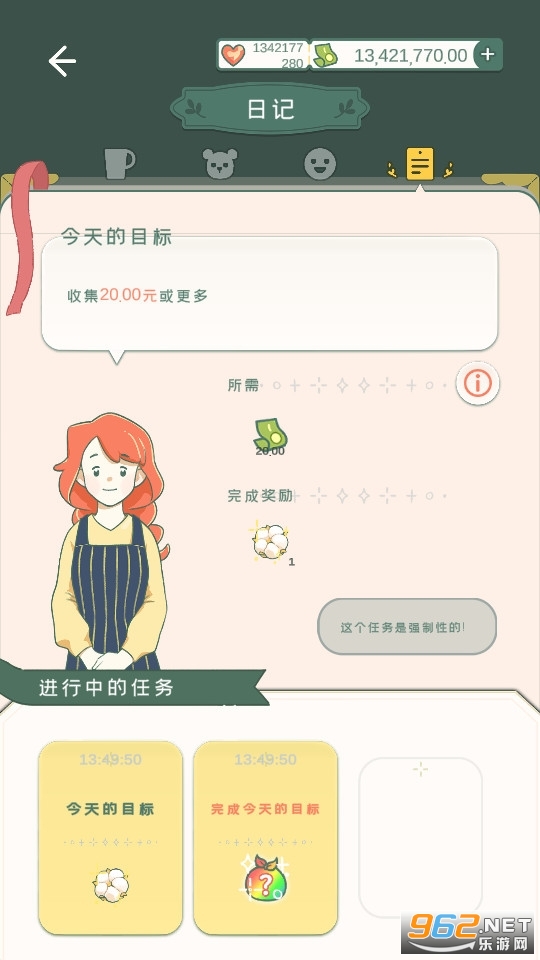 ���Ĳ��������ƽ��v1.0.3 ���İ��ͼ5