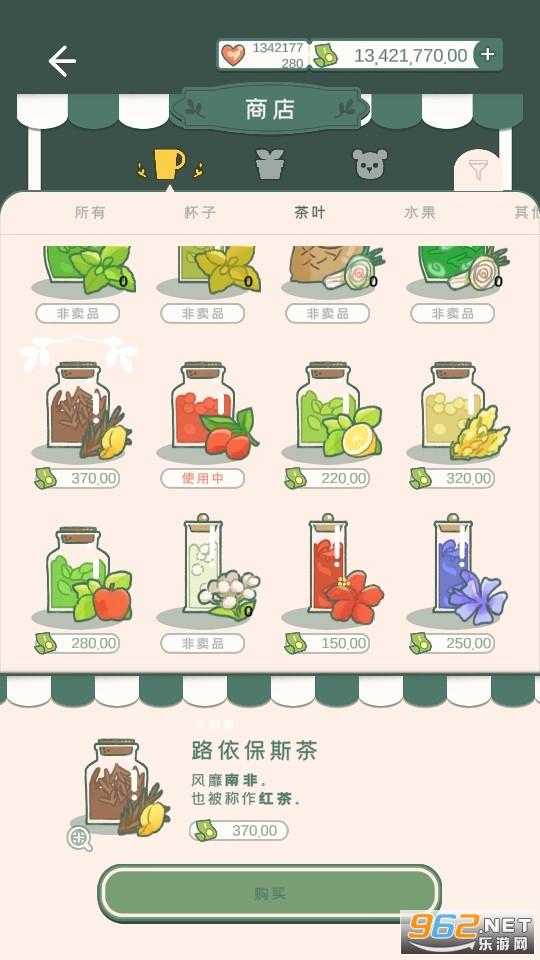 ���Ĳ��������ƽ��v1.0.3 ���İ��ͼ4