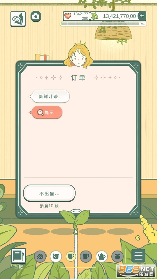 ���Ĳ��������ƽ��v1.0.3 ���İ��ͼ6