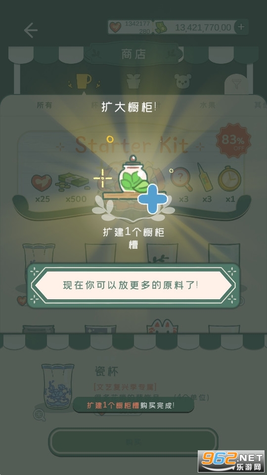 ���Ĳ��������ƽ��v1.0.3 ���İ��ͼ7