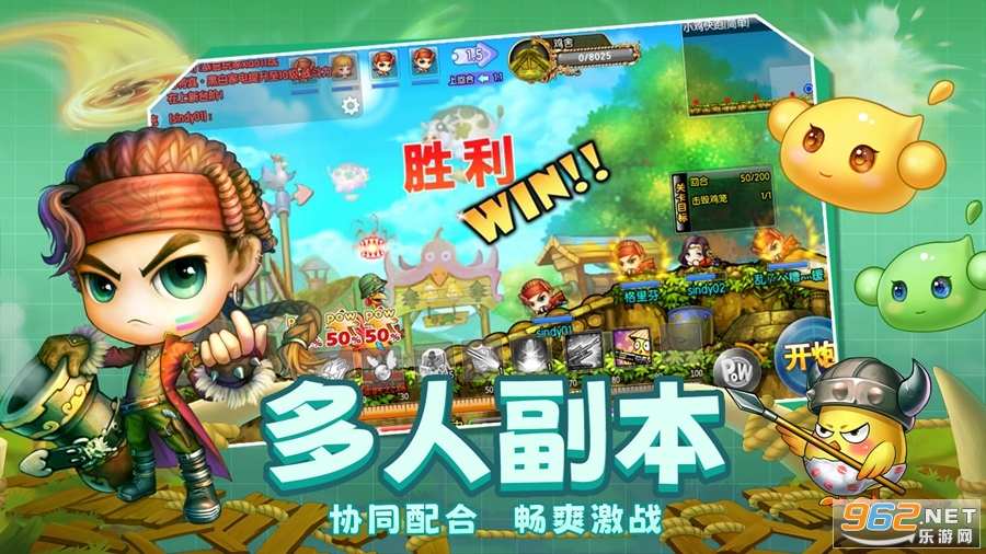 弹弹堂大冒险官服截图1
