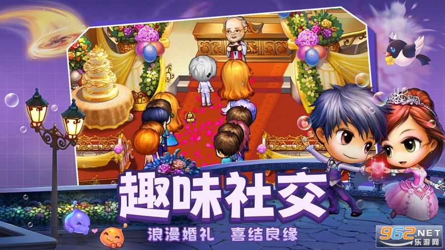 弹弹堂大冒险官服截图2