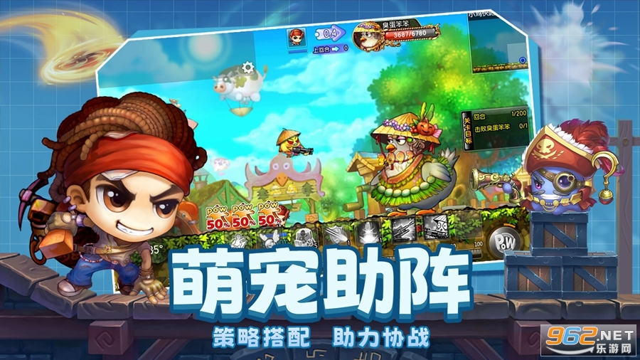 弹弹堂大冒险官服截图3