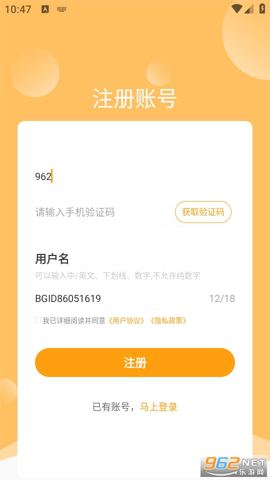 �ǿ�ͨ�ƶ��˰�װ v3.9.10��ͼ1