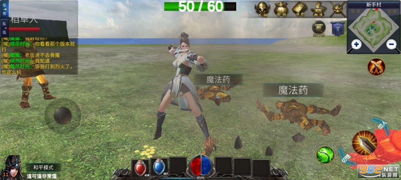 ������˵��ְҵ����v1.1 �ٷ����ͼ0