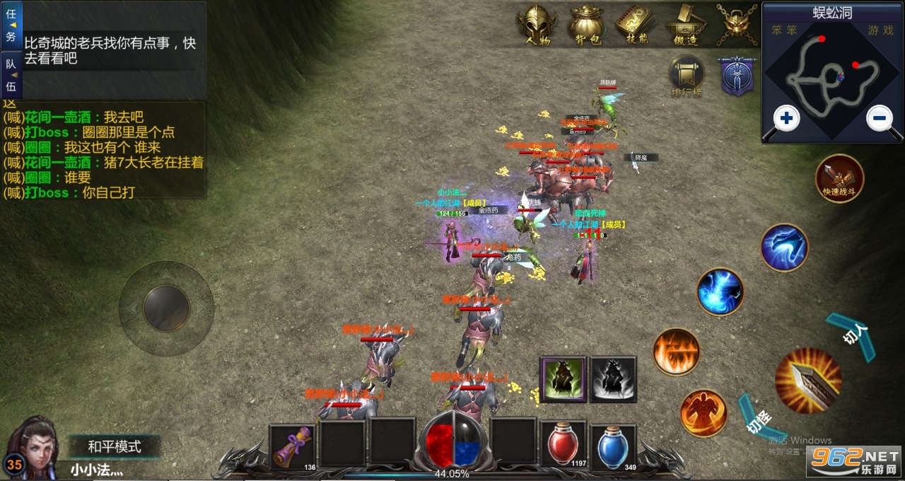 ������˵��ְҵ����v1.1 �ٷ����ͼ3