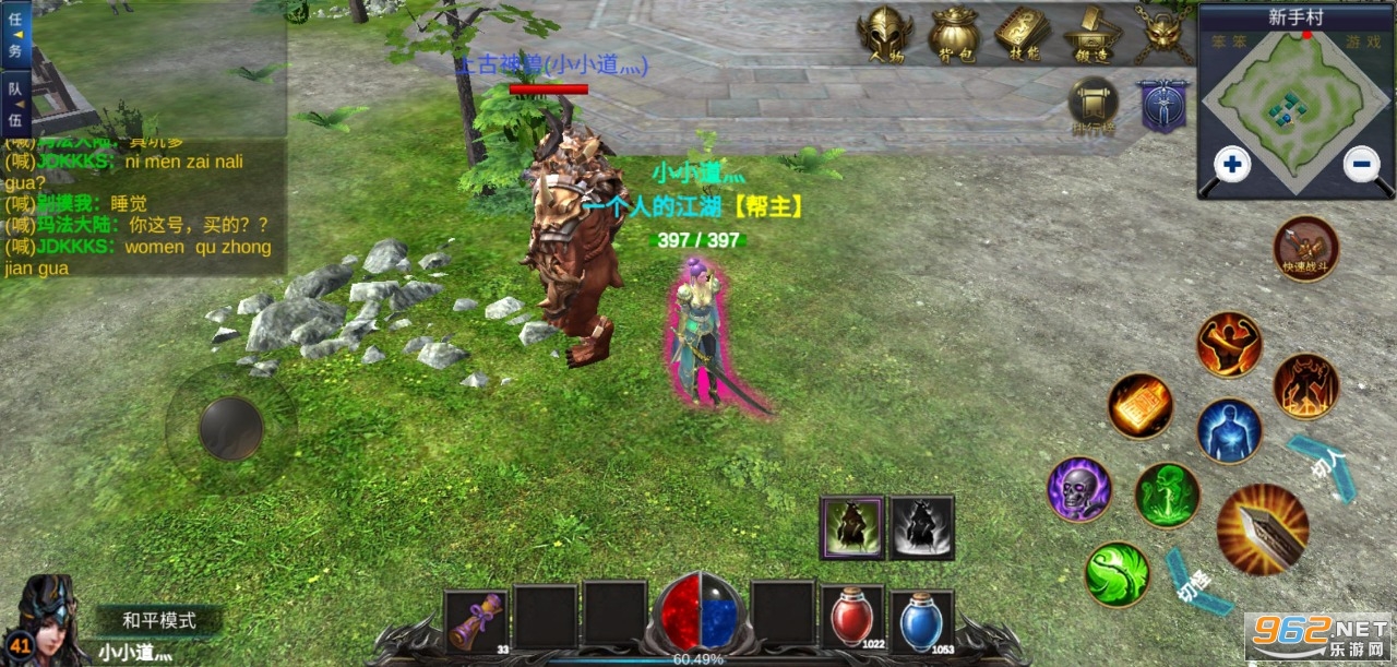 ������˵��ְҵ����v1.1 �ٷ����ͼ2