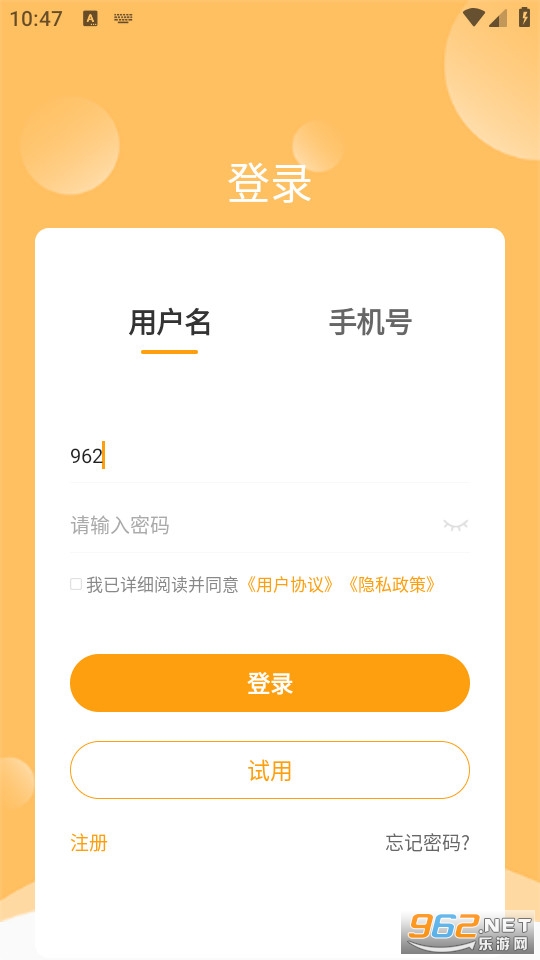 �ǿ�ͨ�ֻ���v3.9.10 (�ǿ�ͨ�ǿ���)��ͼ2