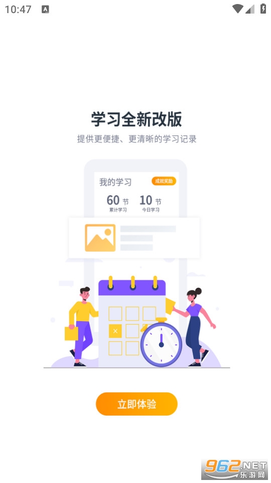 �ǿ�ͨ�ֻ���v3.9.10 (�ǿ�ͨ�ǿ���)��ͼ4