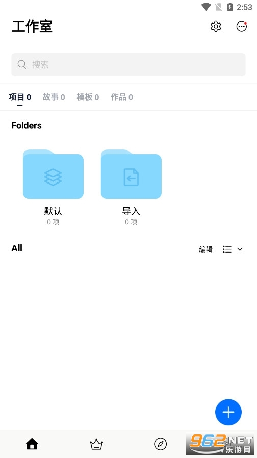 VN��Ƶ�����ٷ���v2.2.7�Զ����ֵ����ͼ1