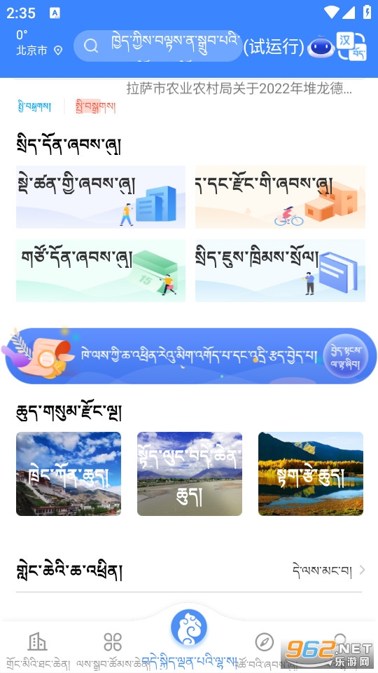 �Ҹ�������װ v2.1.3��ͼ0