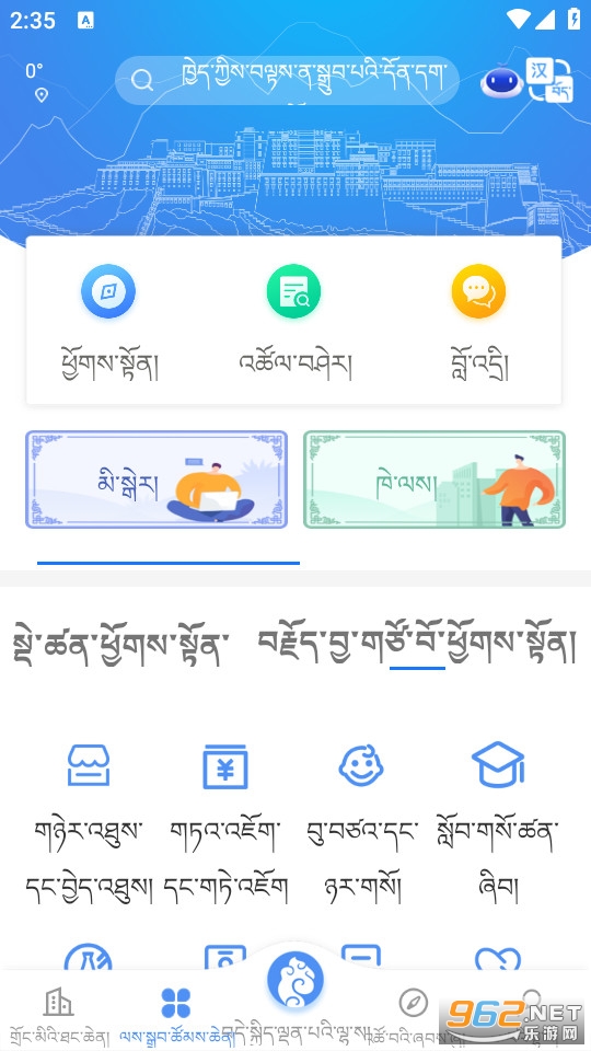 �Ҹ�������װ v2.1.3��ͼ1