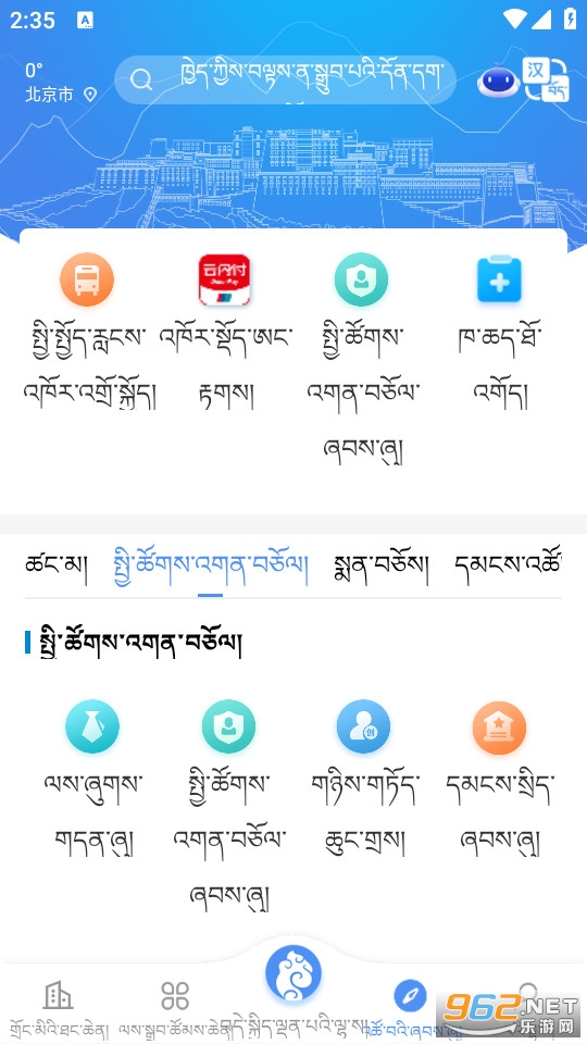 �Ҹ�������װ v2.1.3��ͼ2
