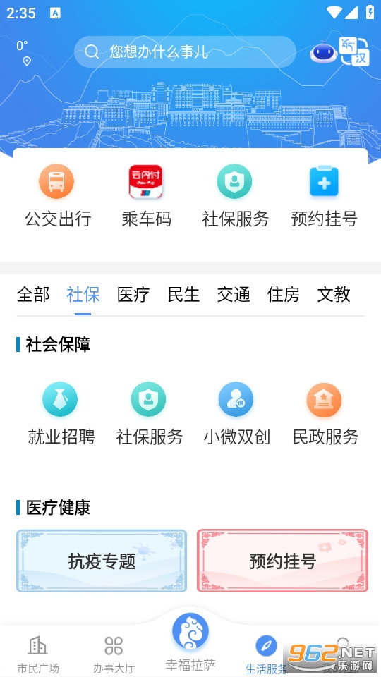 �Ҹ�������װ v2.1.3��ͼ3