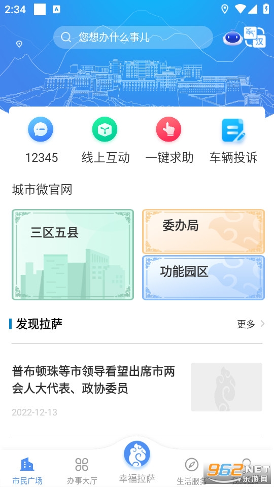 �Ҹ�������װ v2.1.3��ͼ4